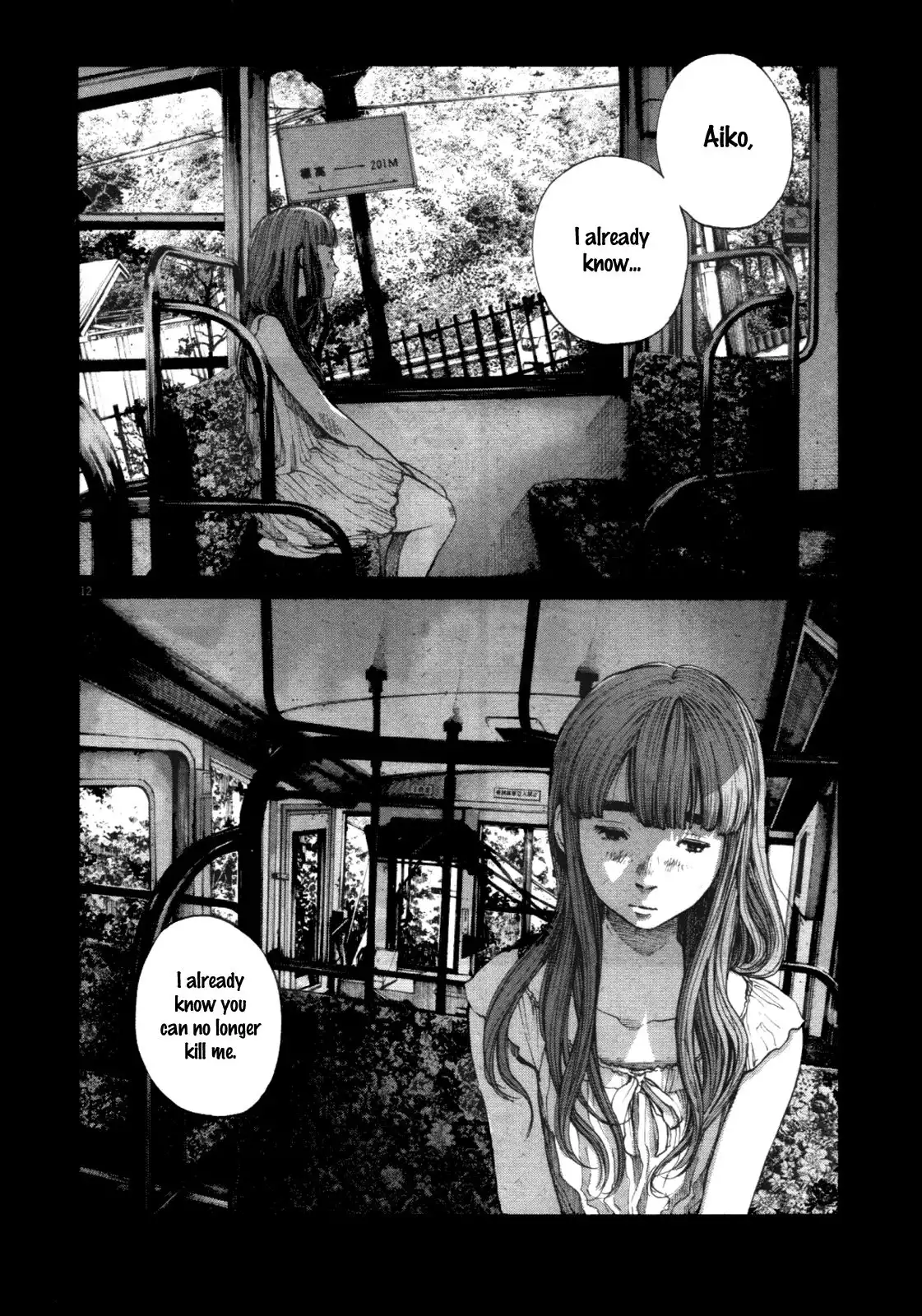 Oyasumi Punpun Chapter 145 12